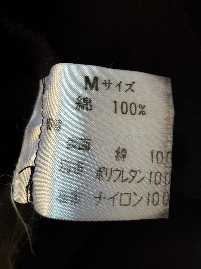 20471120 トライヴェンティ　黒　半袖　Tシャツ 立体　原宿　レア　古着