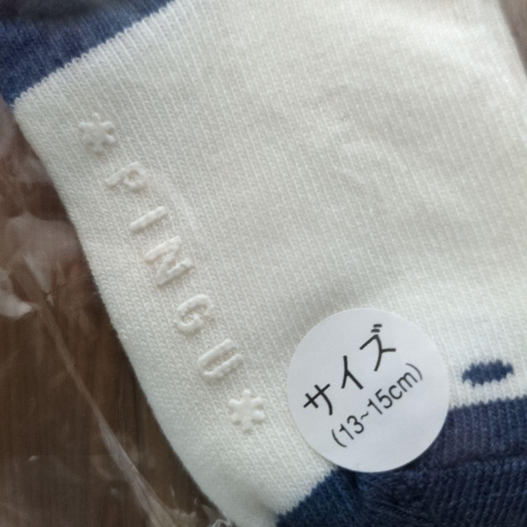 90サイズ　ピングー＆ピンガ ＆ロビフード付きシャツ・デニムカバーオール・靴下