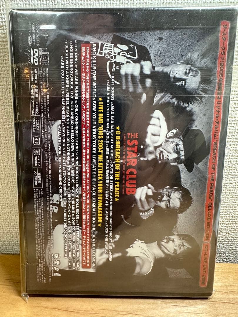 ミュージック CD&DVD THE STAR CLUB BREACH OF THE PEACE