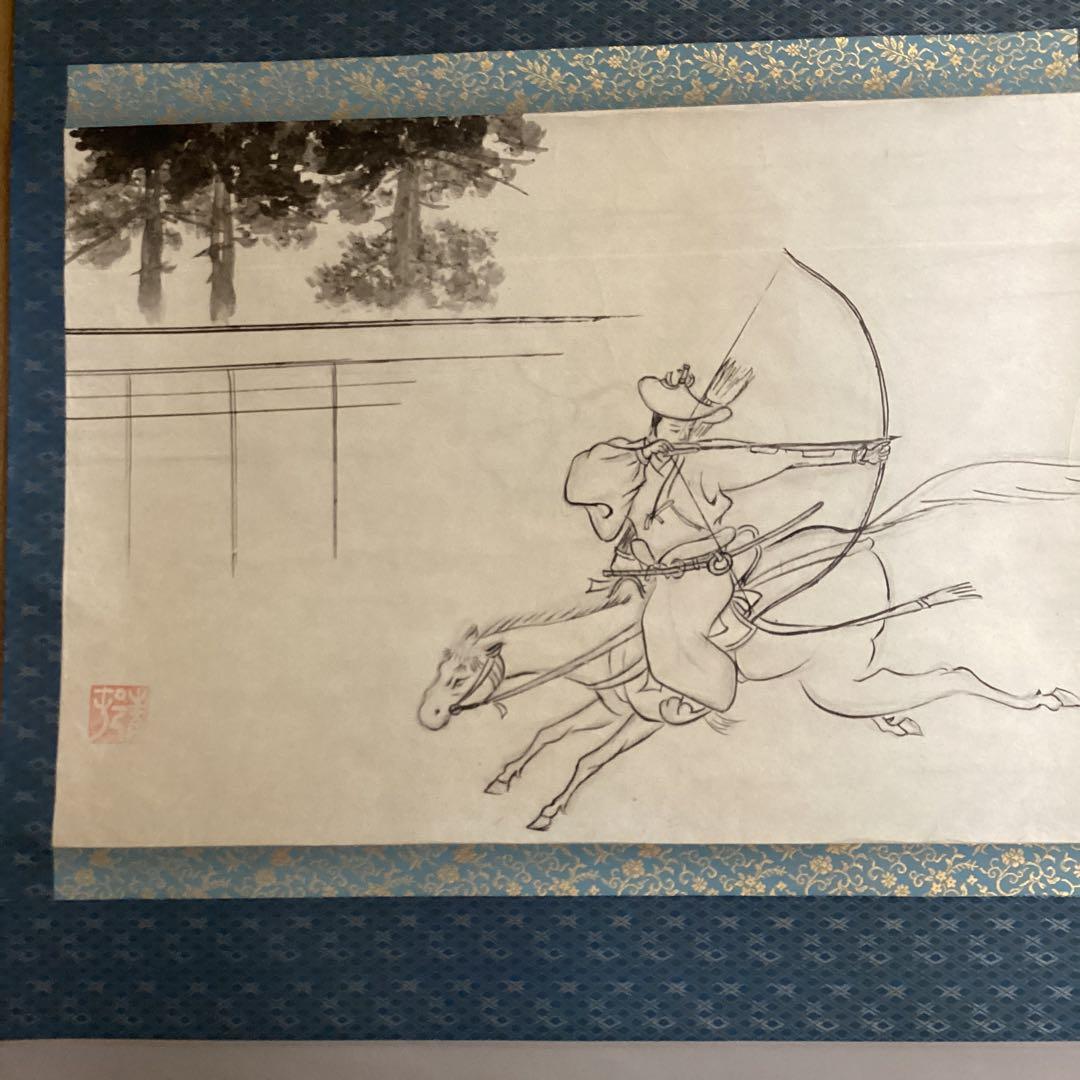 前田青邨　紙本水墨下絵双幅【菅原道真公と蛙、流鏑馬】落款印譜照合済　模写　284