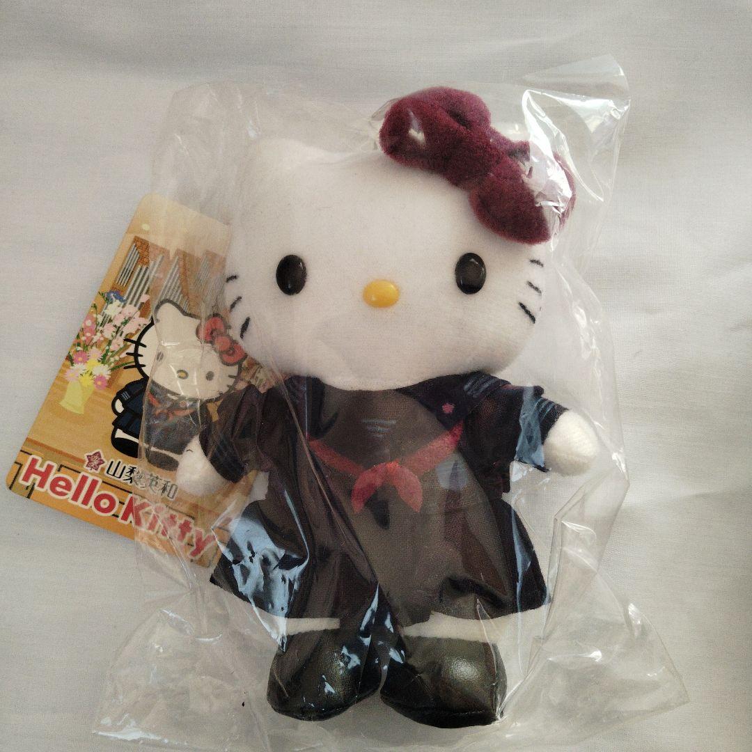 ハローキティ 山梨英和マスコット 3体セット