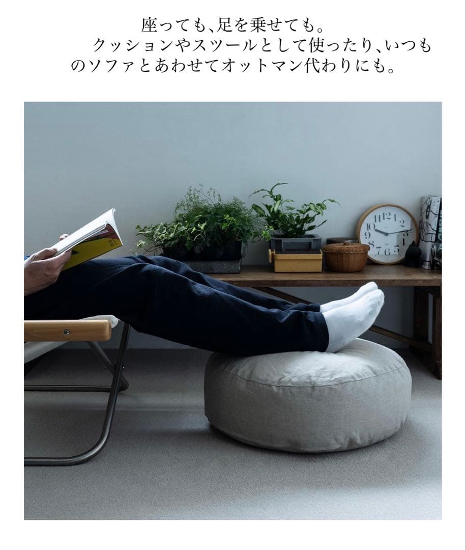 FIBER ART STUDIO クッションチェア ラウンド　トップグレー