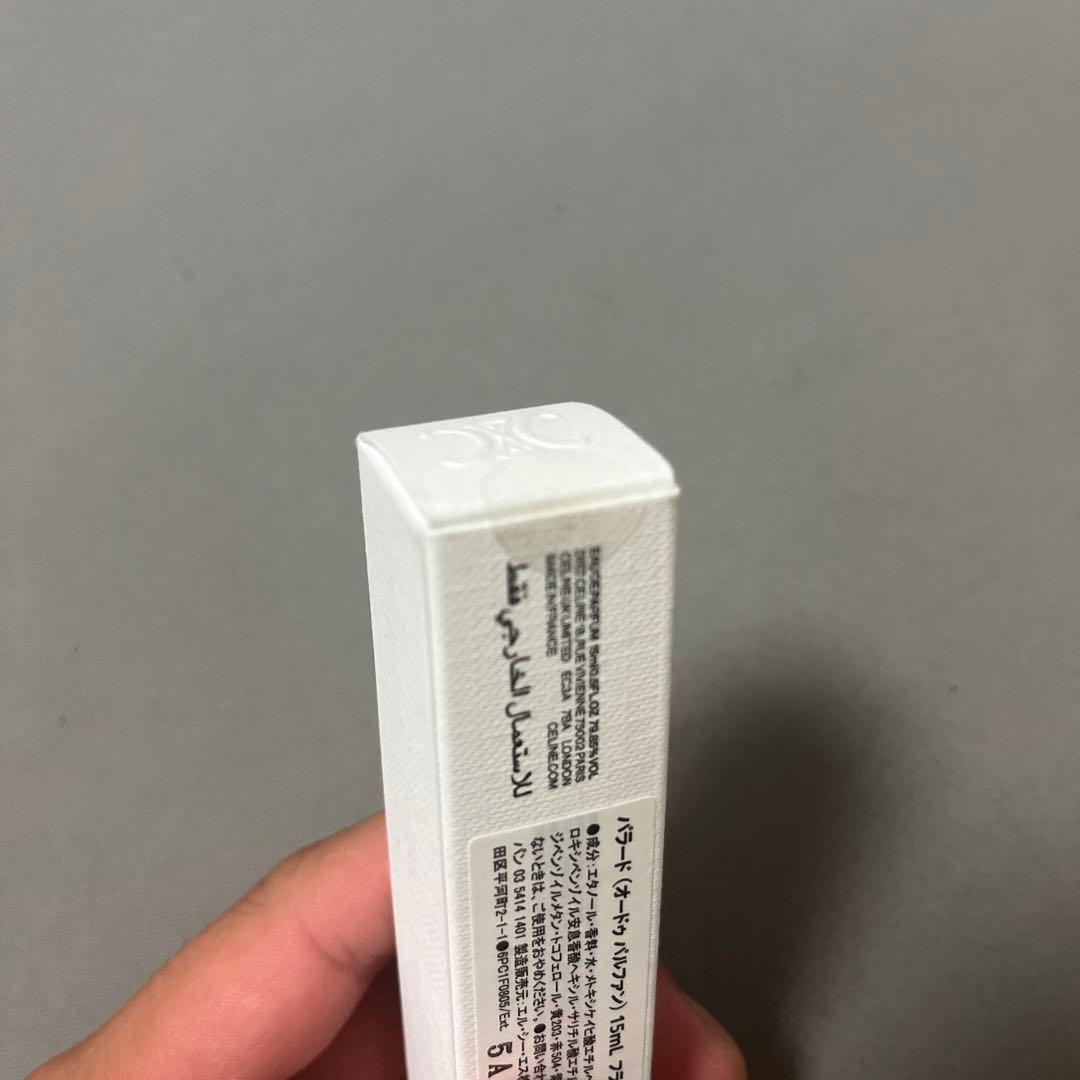 CELINE パラード (パルファム) 15ml リフィルのみ