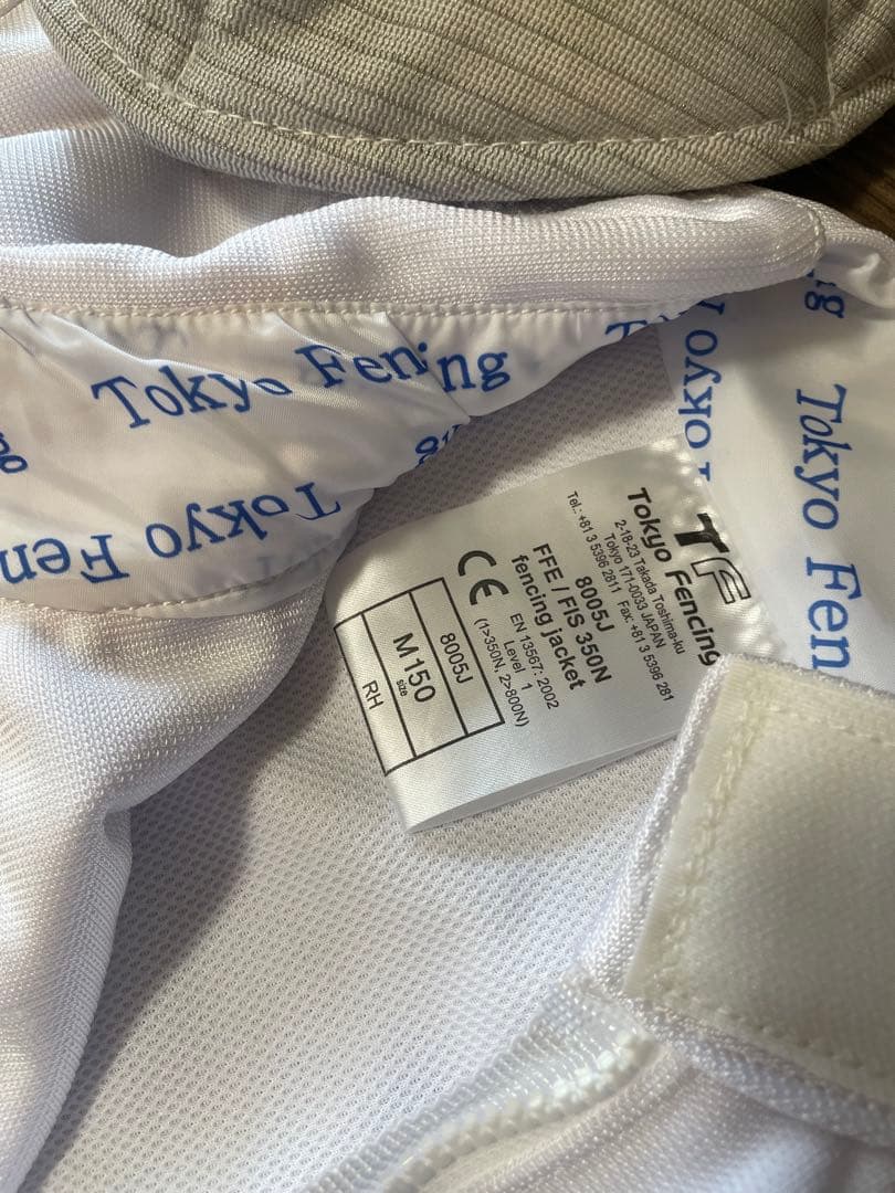 Tokyo Fencing フェンシング防具セット サイズ44