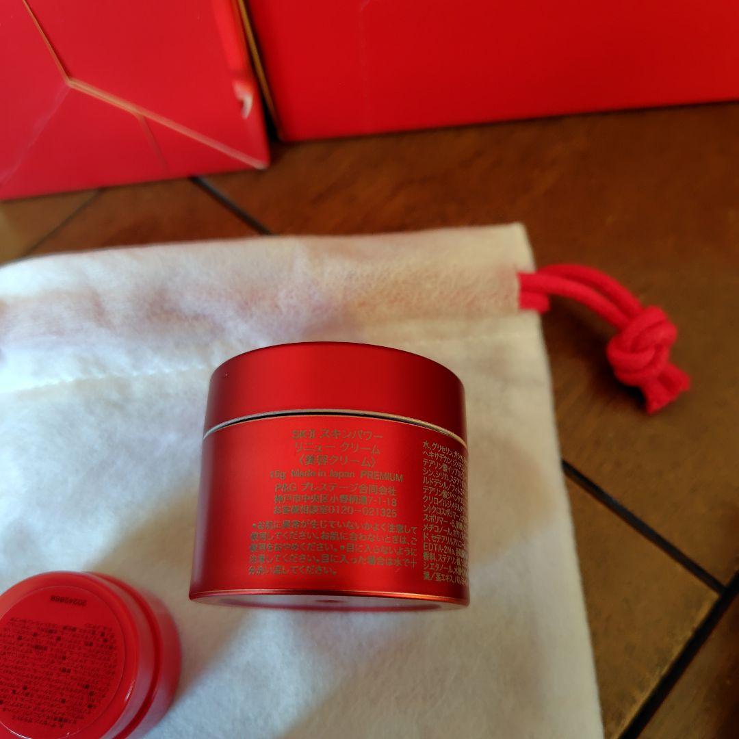 ☆新品同様☆SK-II化粧水、乳液、美容液その他