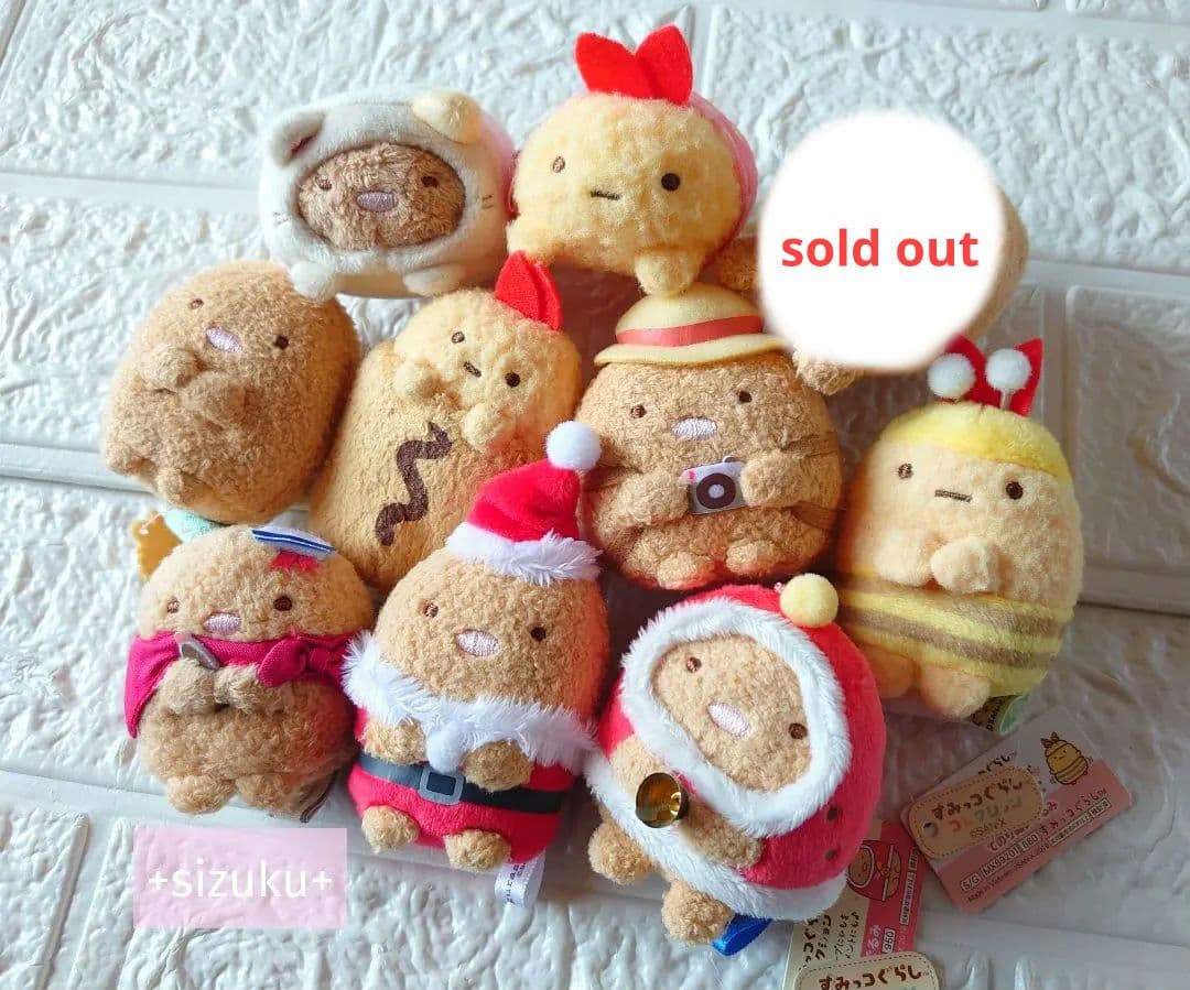 【未使用〜美品・9体】すみっコぐらし とんかつ えびふらい てのりぬいぐるみ
