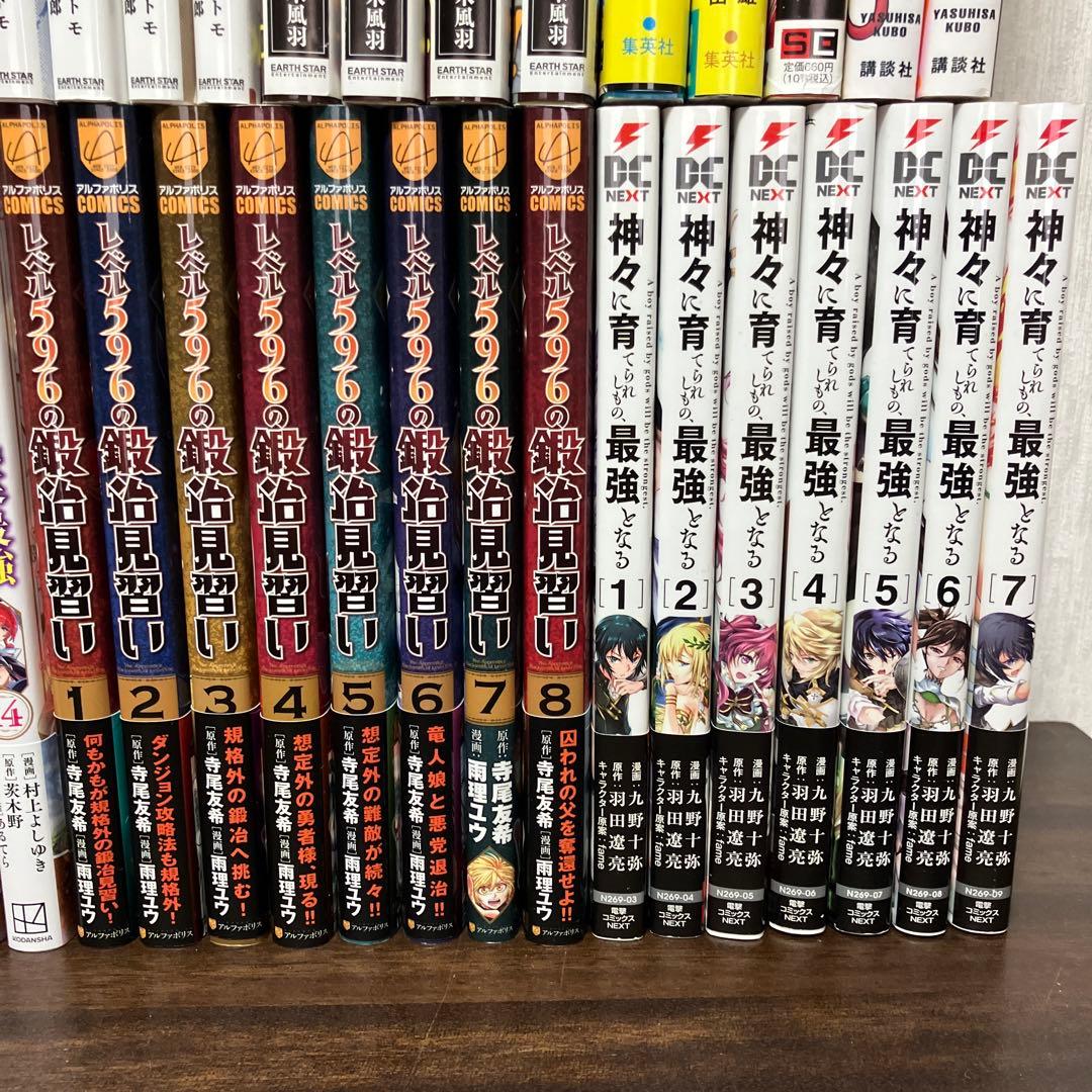 コミック本 55冊まとめ売り