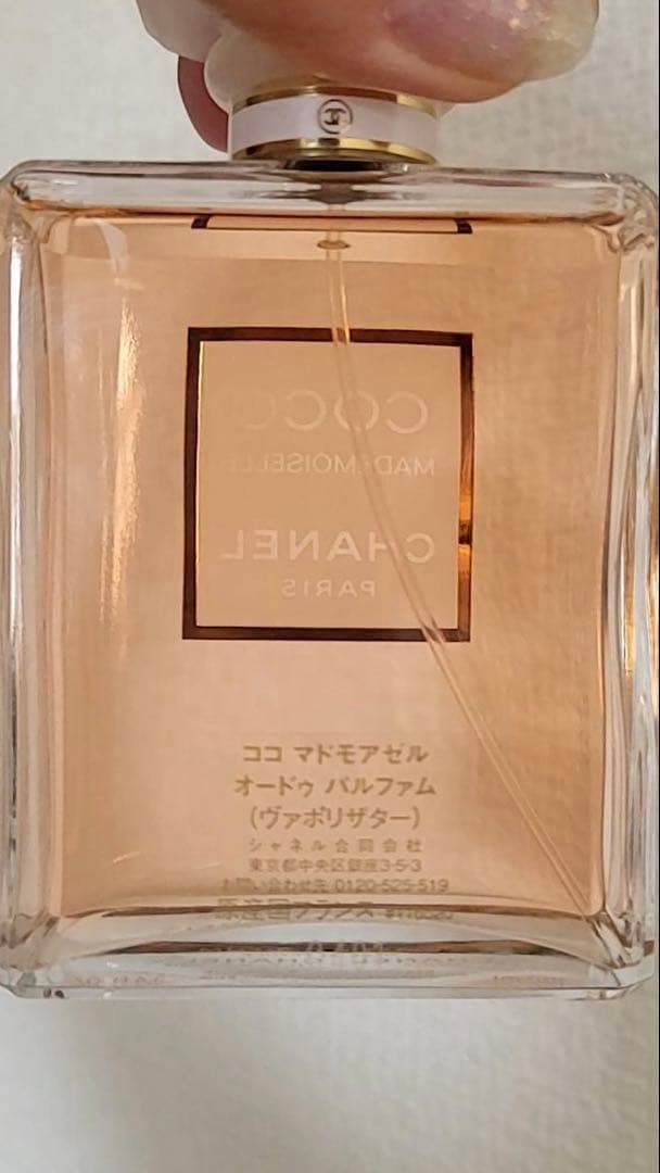香水(女性用) CHANEL COCO Mademoiselle 100ml