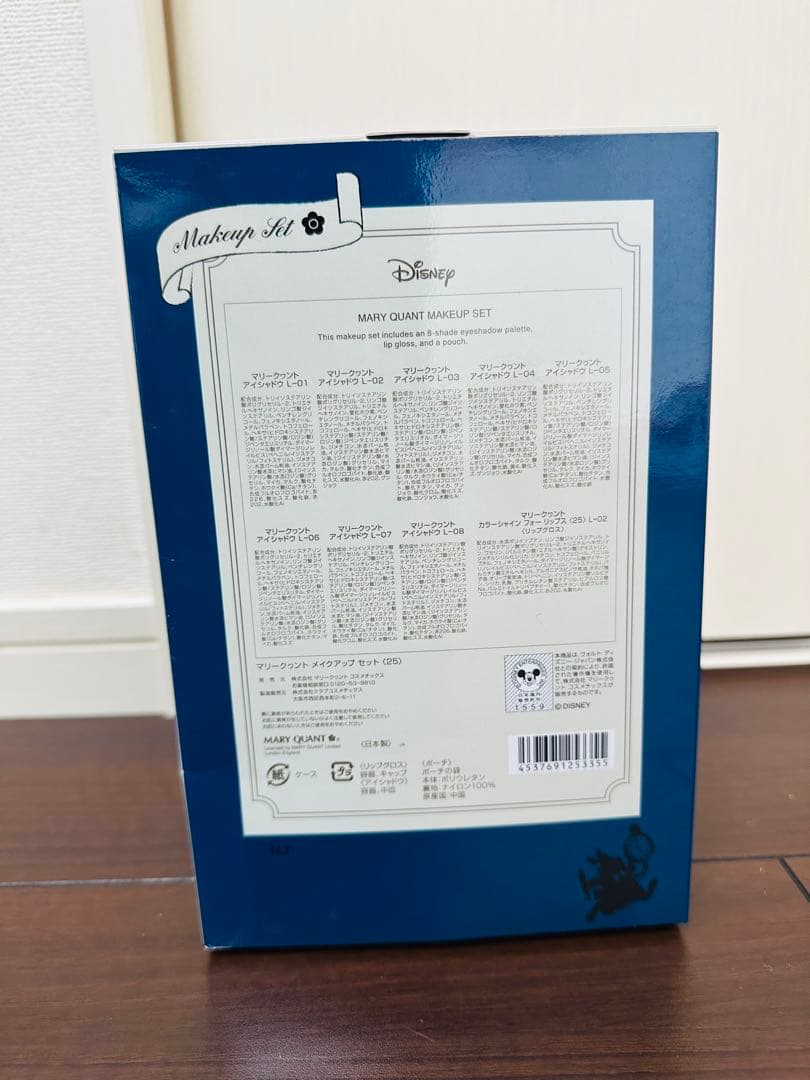 マリークアント　メイクアップセット