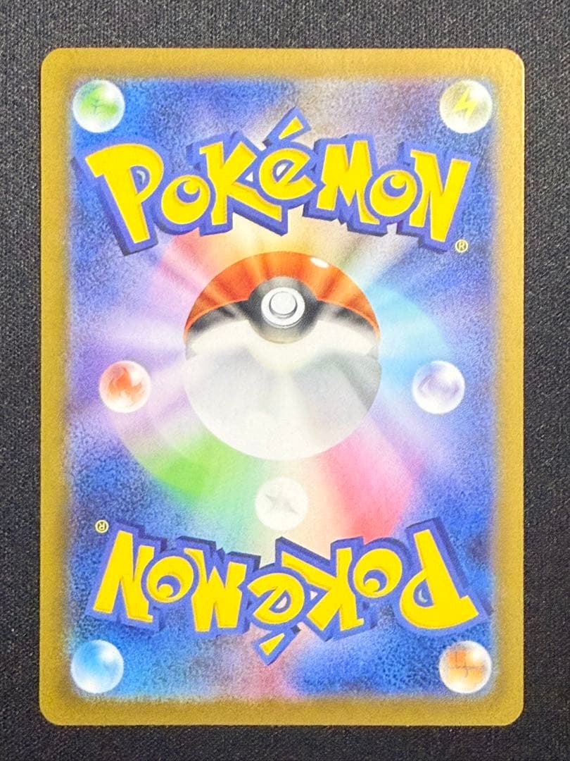 ポケモンカード センタリング⭕️メガリザードンX ex SAR