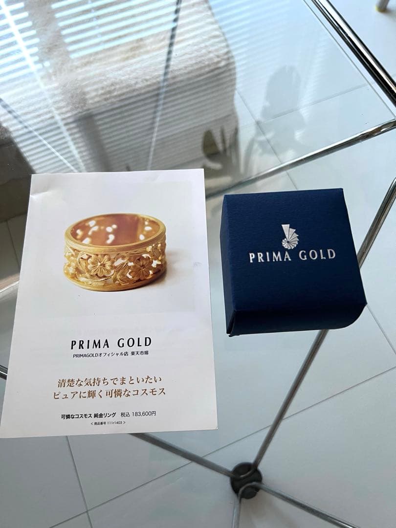 プリマゴールド　フクロウ　トップ