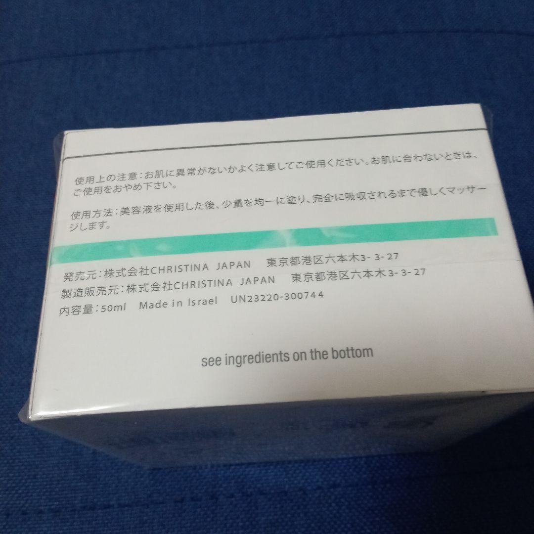 【新品未使用】CHRISTINAアンストレス ハーモナイジングナイトクリーム