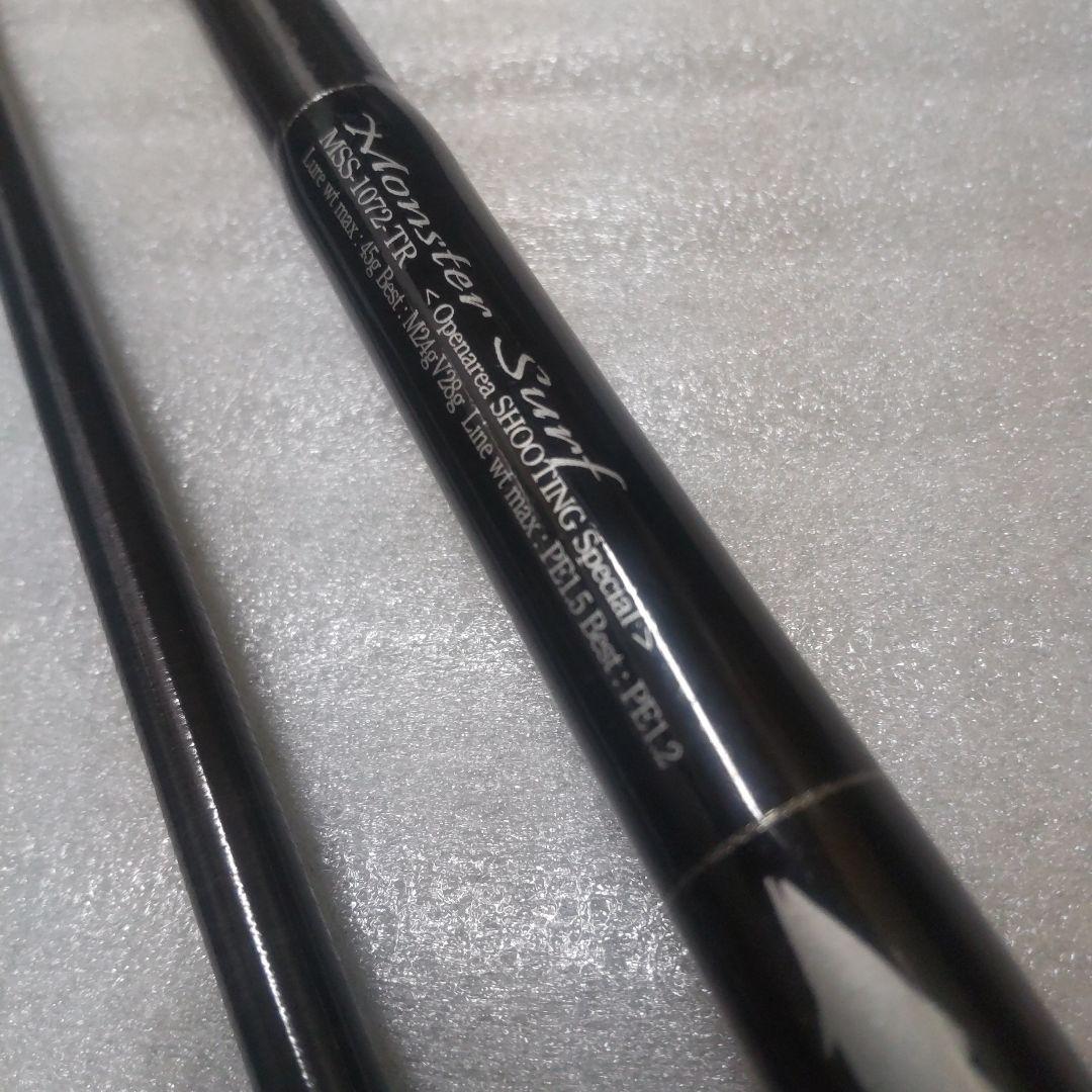 Gクラフト セブンセンス モンスターサーフ1072TR