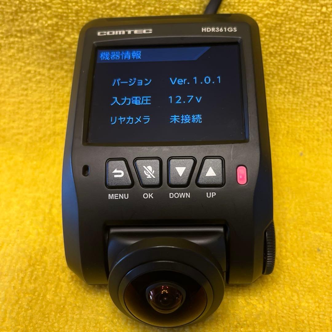 ☆整備品☆電池交換☆駐車監視コード　コムテックドライブレコーダーHDR361GS