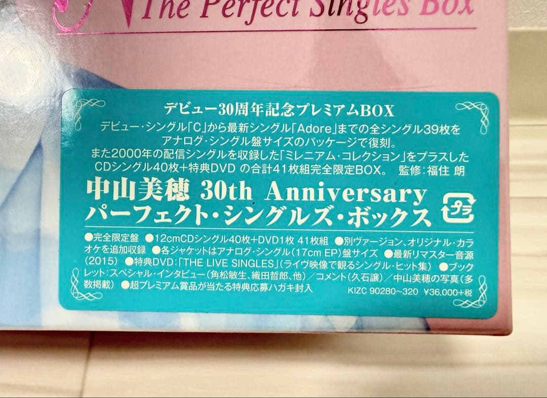 未開封 ＊ 中山美穂 30周年記念The Perfect Singles Box