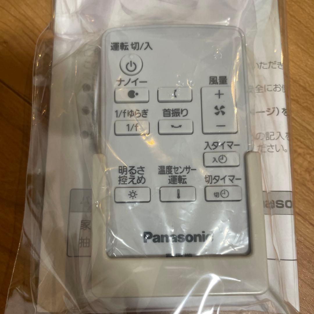 パナソニック リビング扇風機 DCモーター ナノイー　F-CU339-N