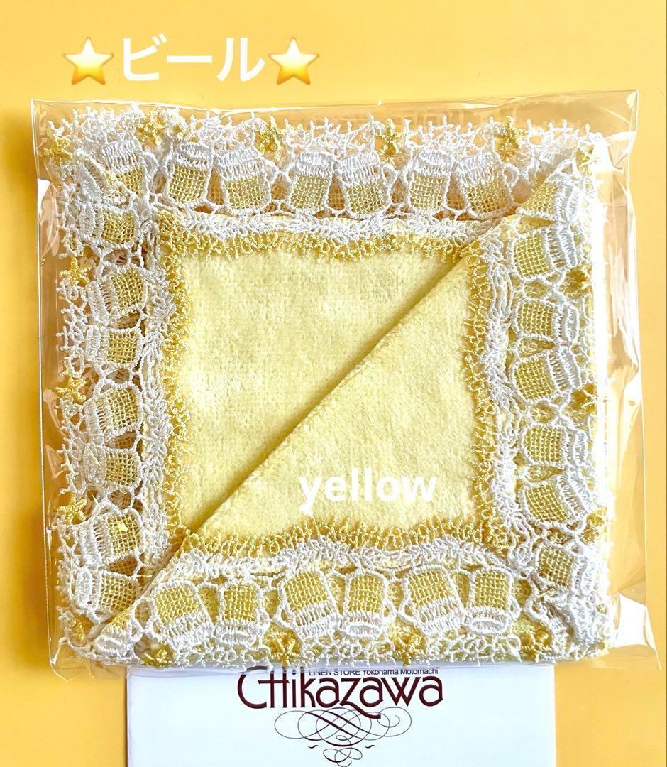 H&K様 リクエスト 3点 まとめ商品