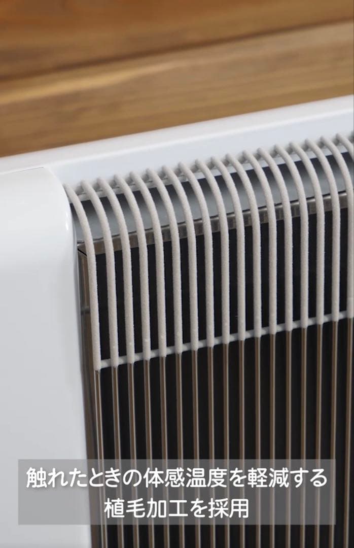 2028年まで保証あり遠赤外線パネルヒーター 夢暖望 900型超美品