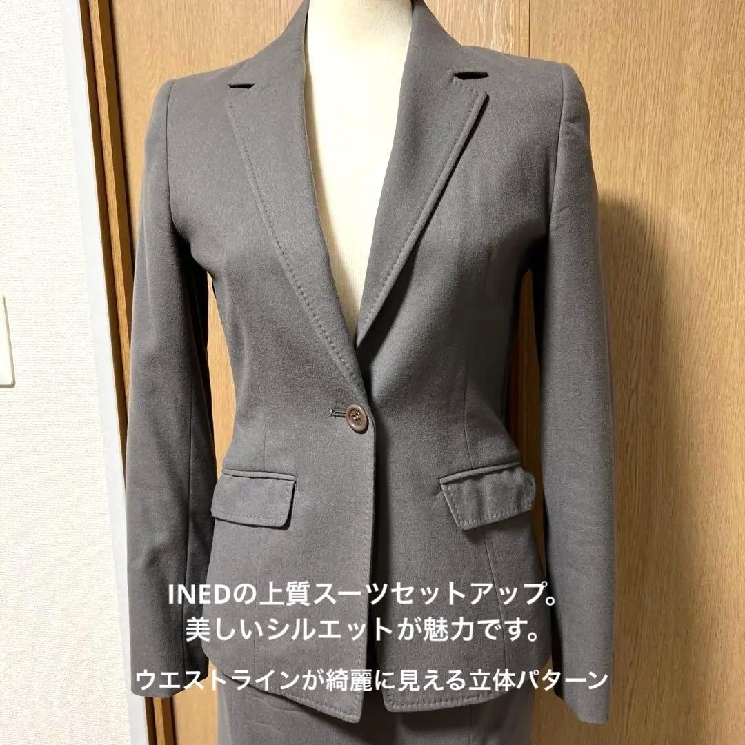 ■INED イネド■美品 ウール100% 上品スーツセットアップ 9号