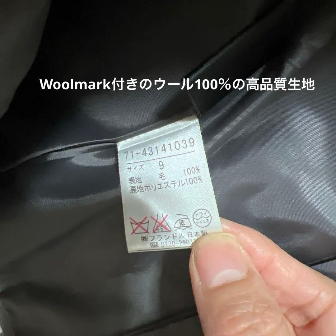 ■INED イネド■美品 ウール100% 上品スーツセットアップ 9号