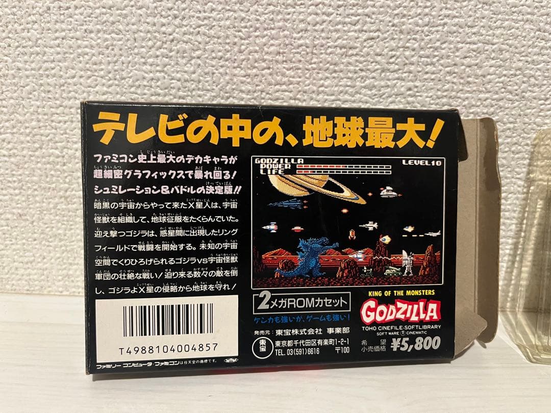 【箱説付き】ゴジラ　ファミコンソフト