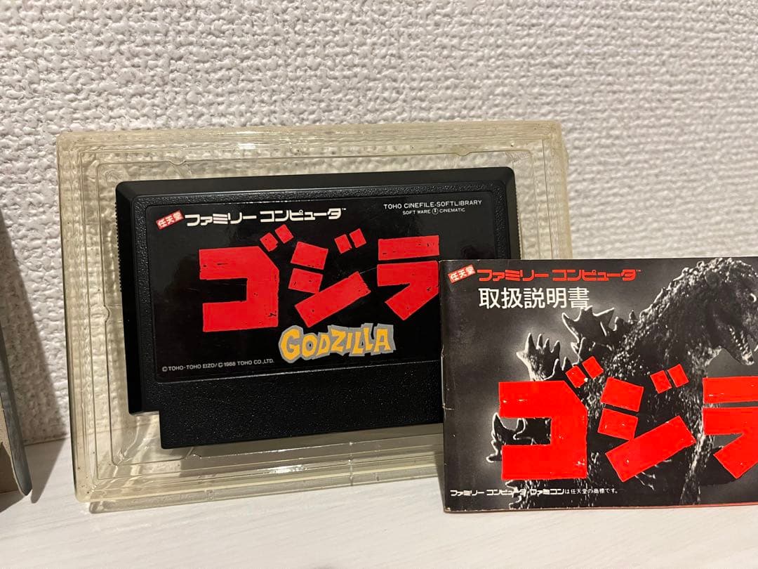 【箱説付き】ゴジラ　ファミコンソフト