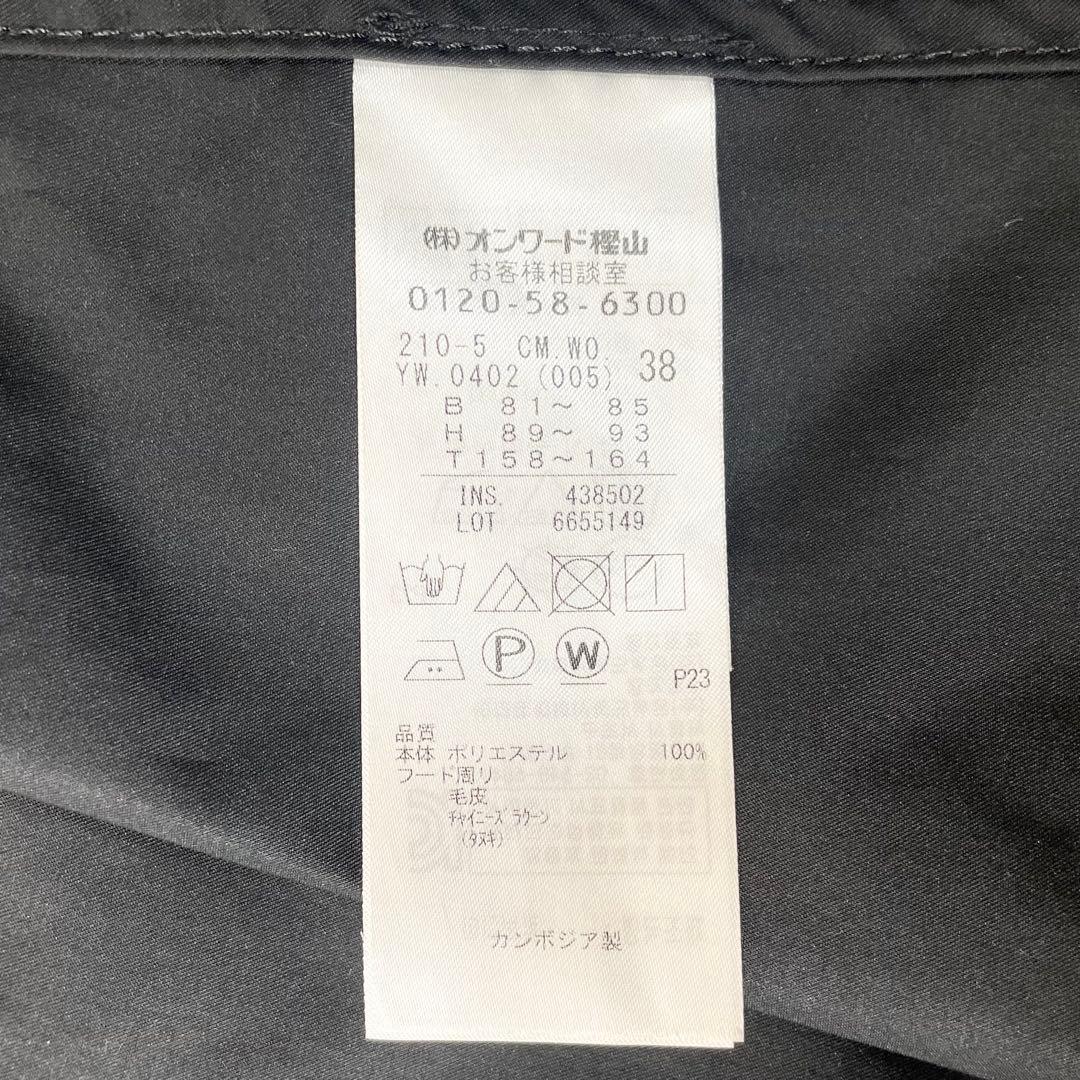 【極美品】23区×LIMONTA east マルチWAYタフタコート ブラック