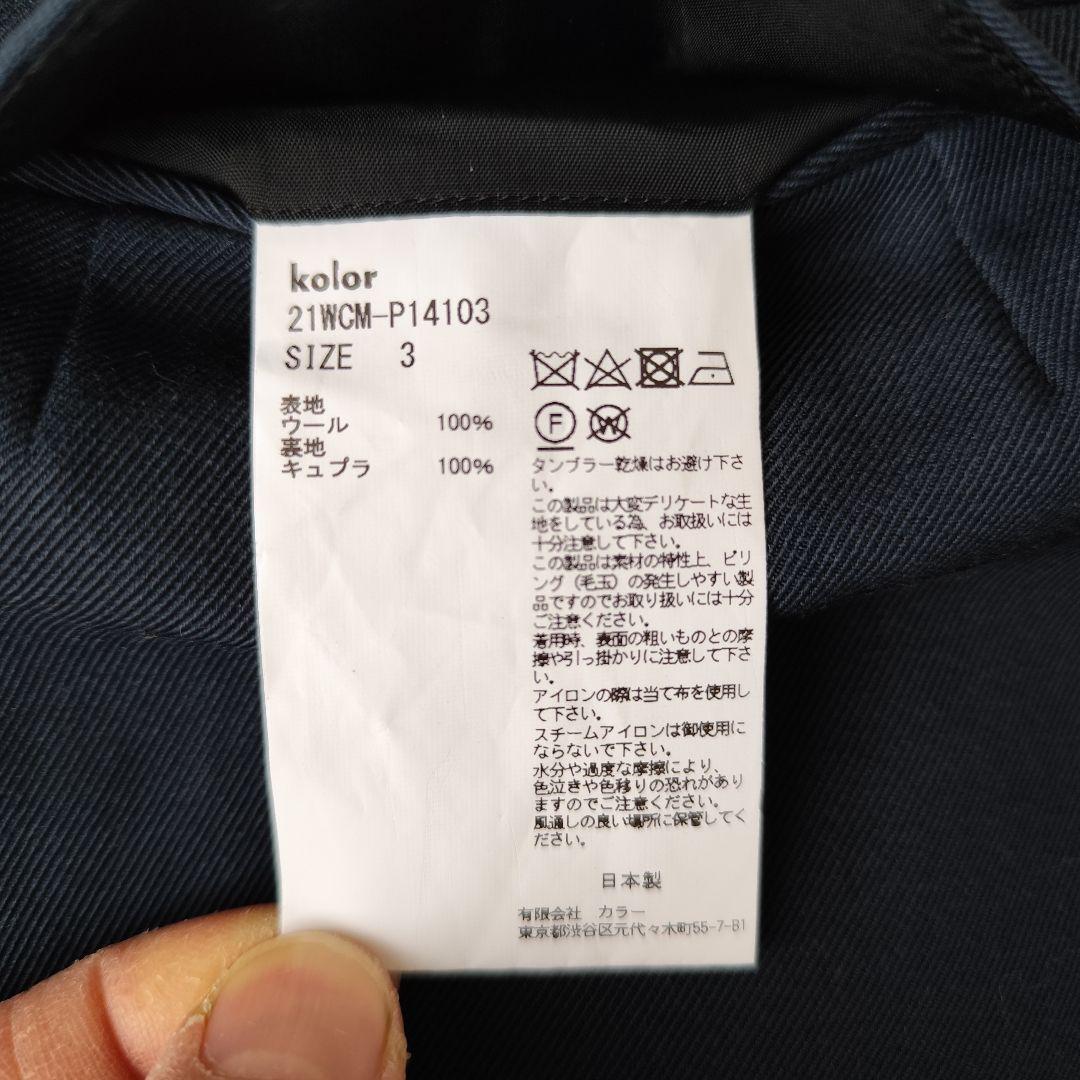 kolor カラー　サイズ3 [21wcm-p14103] 2プリーツ