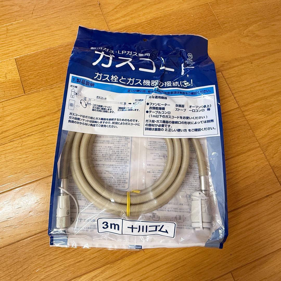 未使用 NORITZ GFH-4003S-W5 都市ガスファンヒーター