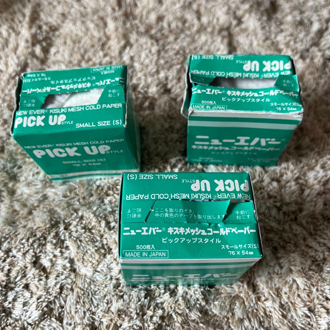 美容国家資格道具　ワインディング 一式