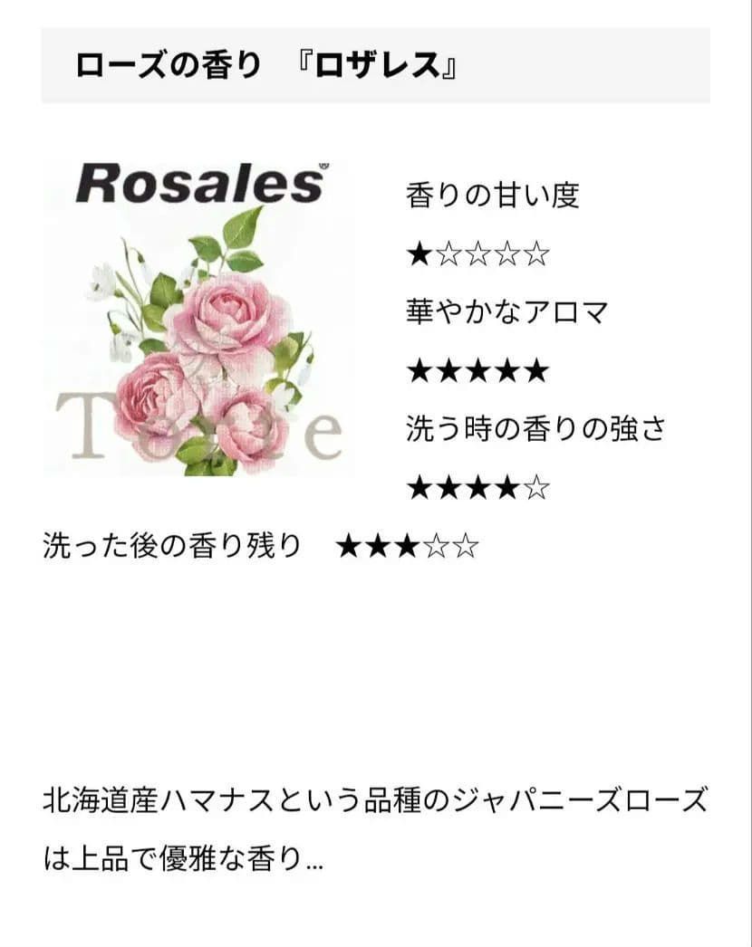 クリームズクリーム【ロザレス】詰め替え·大容量　1000g　＊送料無料＊