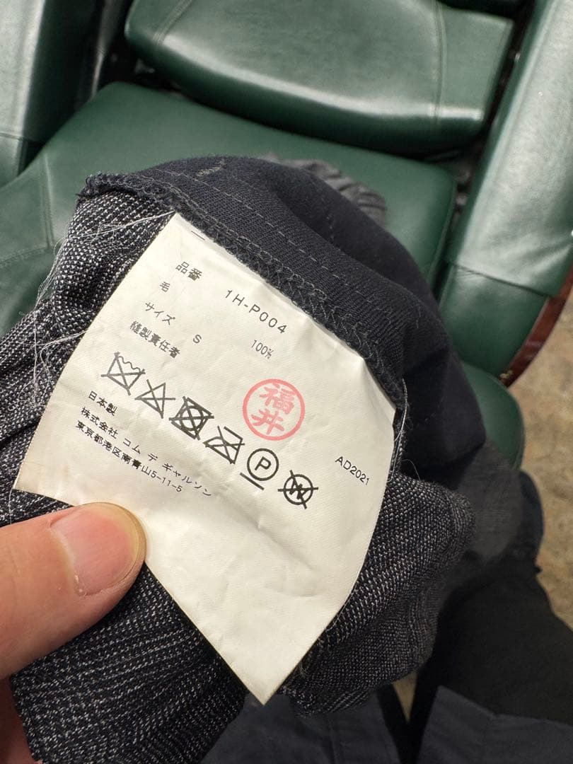 COMME des GARÇONS BLACK サルエルパンツグレンチェック