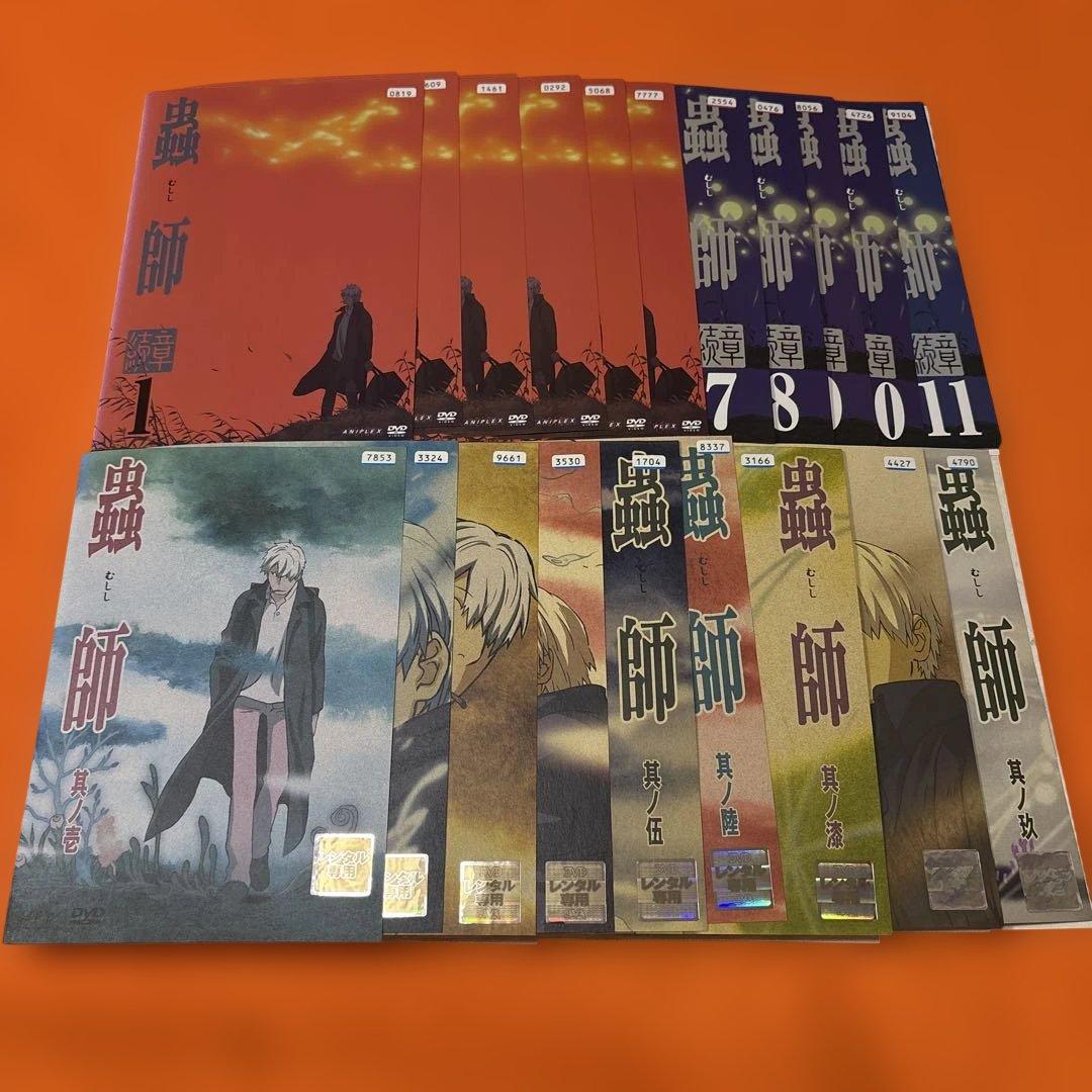 蟲師　9巻　続章　11巻　 DVD 全巻セット　アニメ