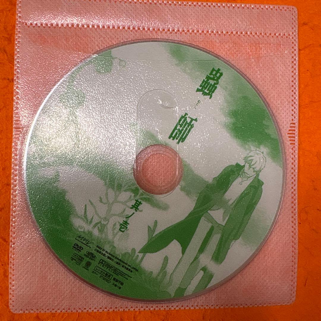 蟲師　9巻　続章　11巻　 DVD 全巻セット　アニメ