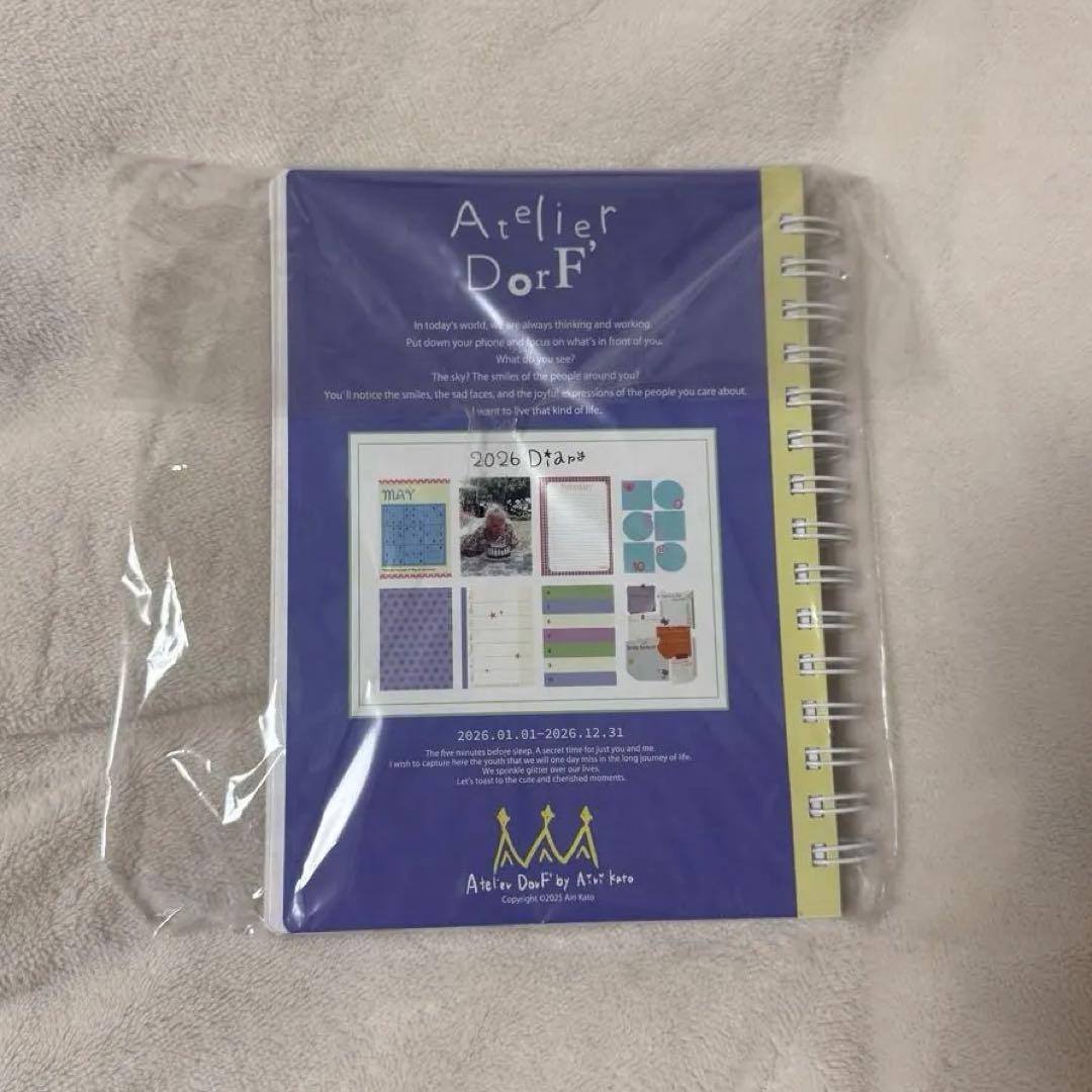 Atelier DorF’ 2026 スケジュール帳 加藤愛里
