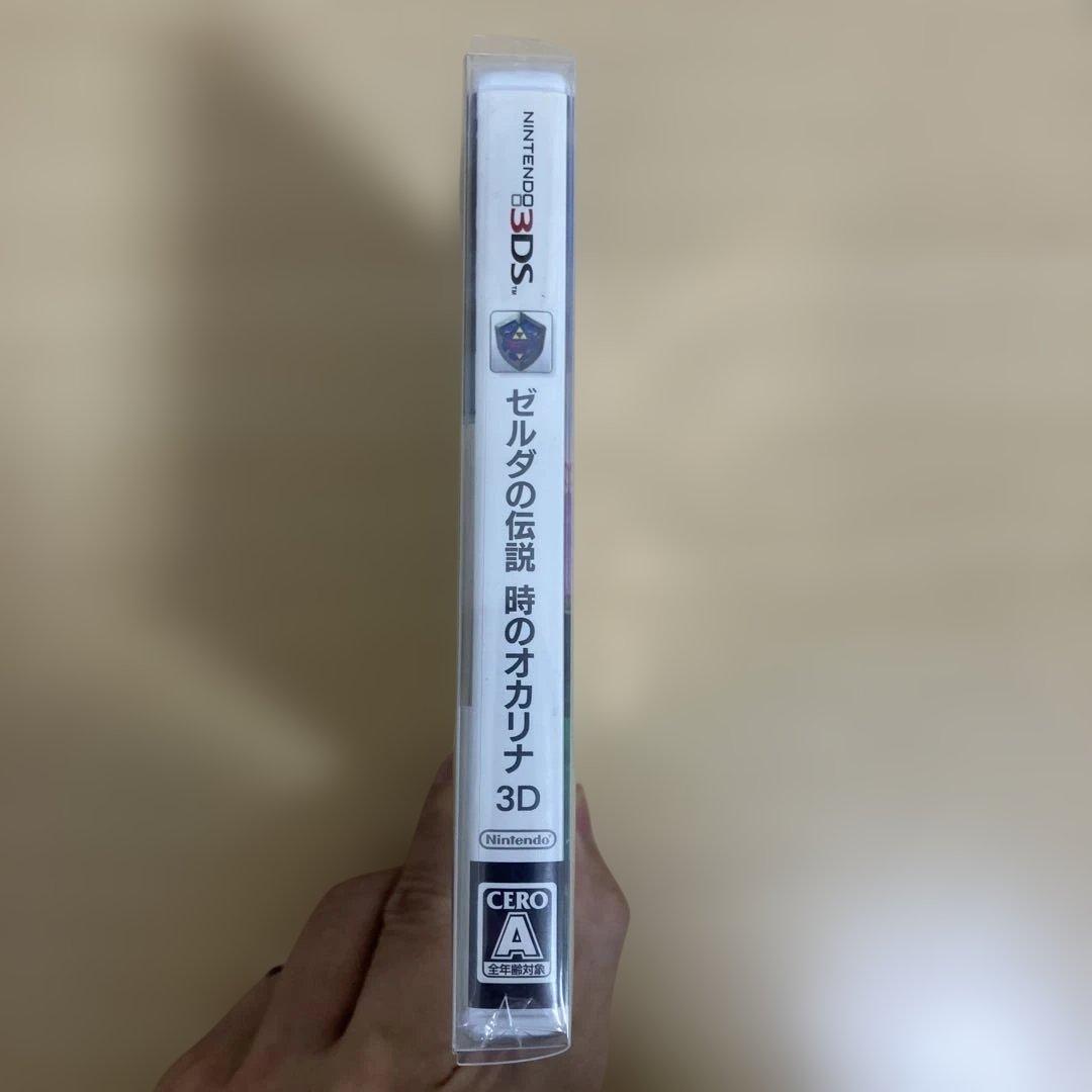 3DS ゼルダの伝説 時のオカリナ 3D 新品未開封