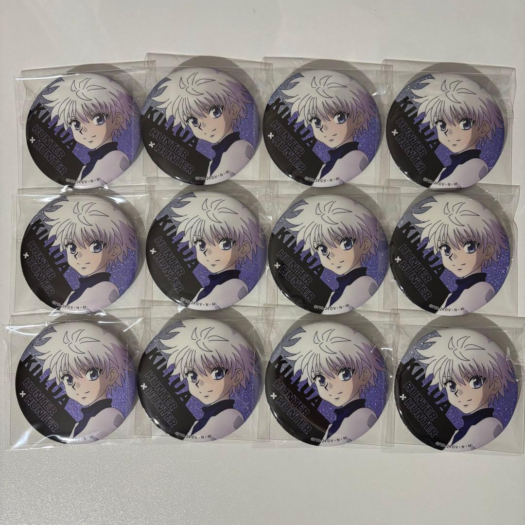 キルア　グリッター缶バッジ　ハンターハンターまとめ売り　缶バッジ 12個