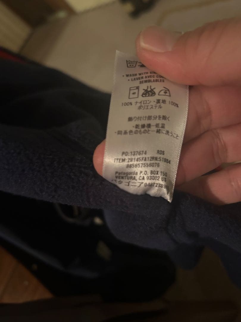 パタゴニア シェルドシンチラジャケット