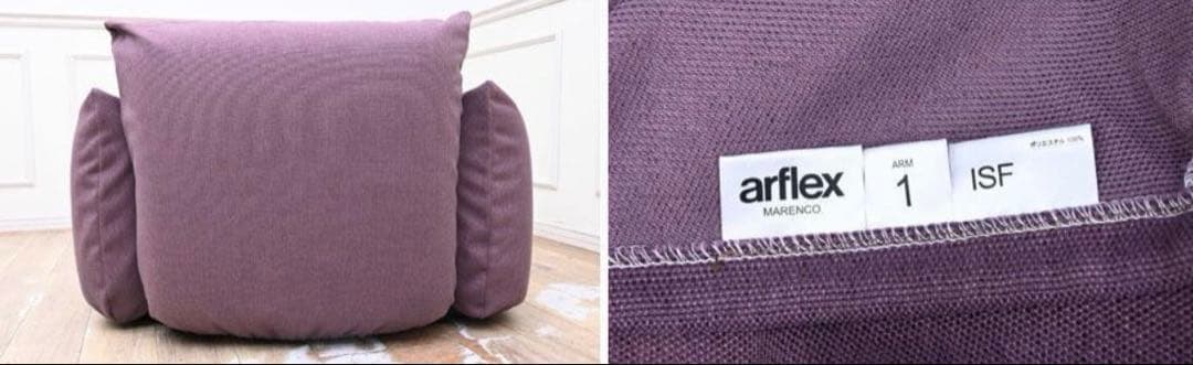 AF13 MARENCO マレンコ　1P カバーのみ