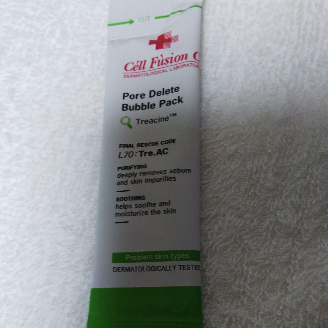 ラスト1包み！韓国のPore Delete Bubble Pack バブルパック