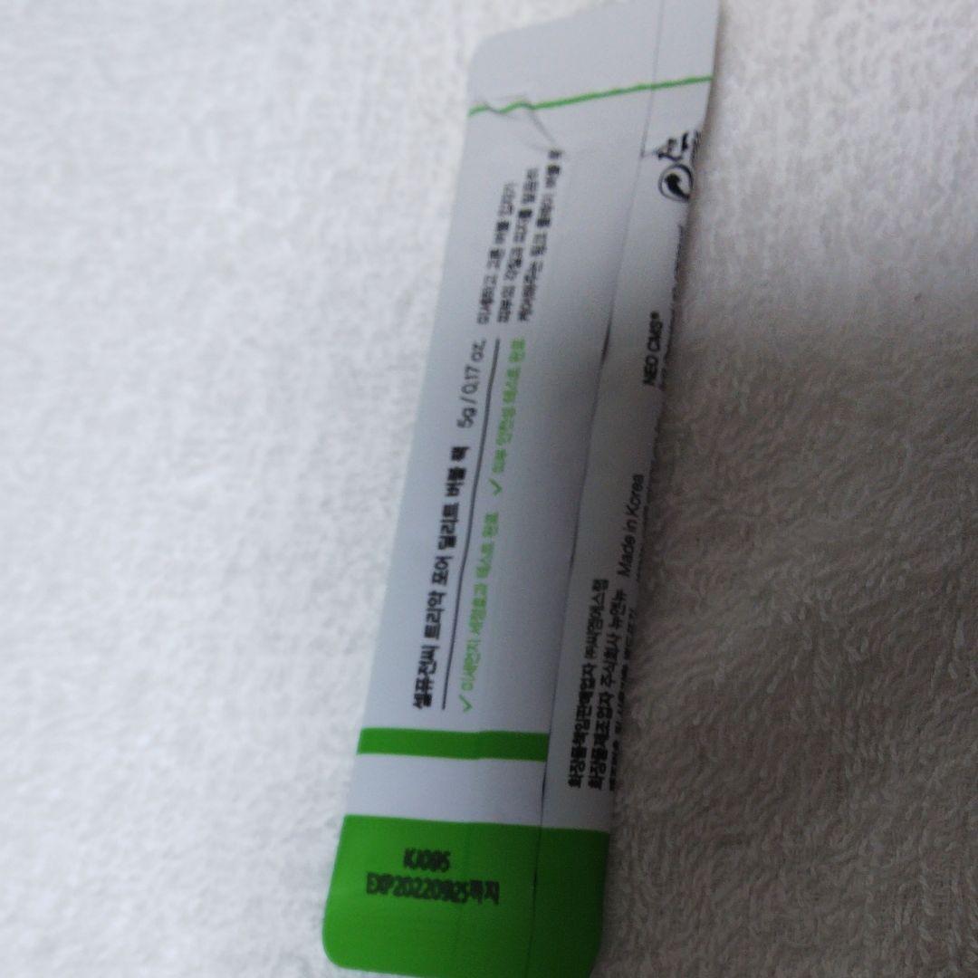 ラスト1包み！韓国のPore Delete Bubble Pack バブルパック