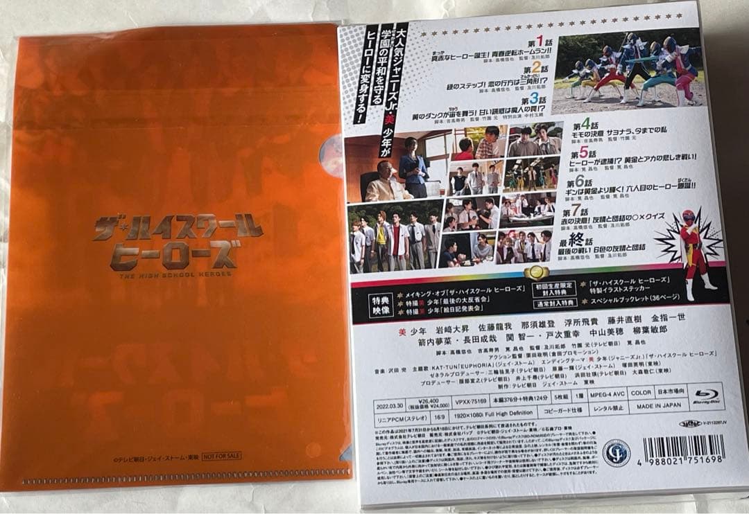 【最終値下げ】ザ・ハイスクール ヒーローズ Blu-ray BOX〈5枚組〉