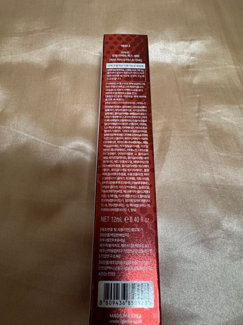 EPONA DUAL EFFECT TOX SERUM 12ml 3本セット