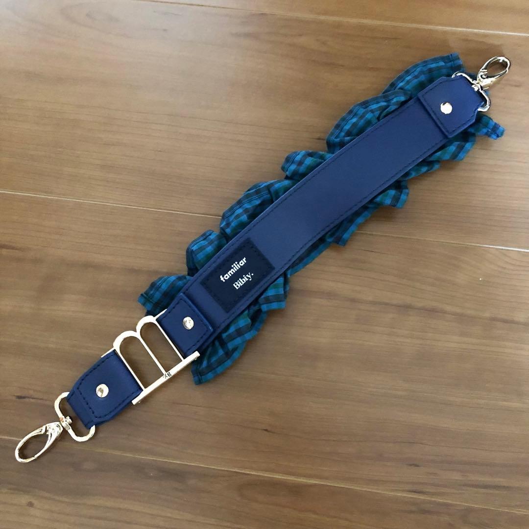 familiar Bibiy ビビィ ファミリア ハンドストラップ ショート 青