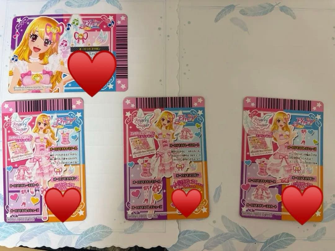 a*a様 【初代排出版アイカツカード プレミアムカード オーロラキス4点セット⠀