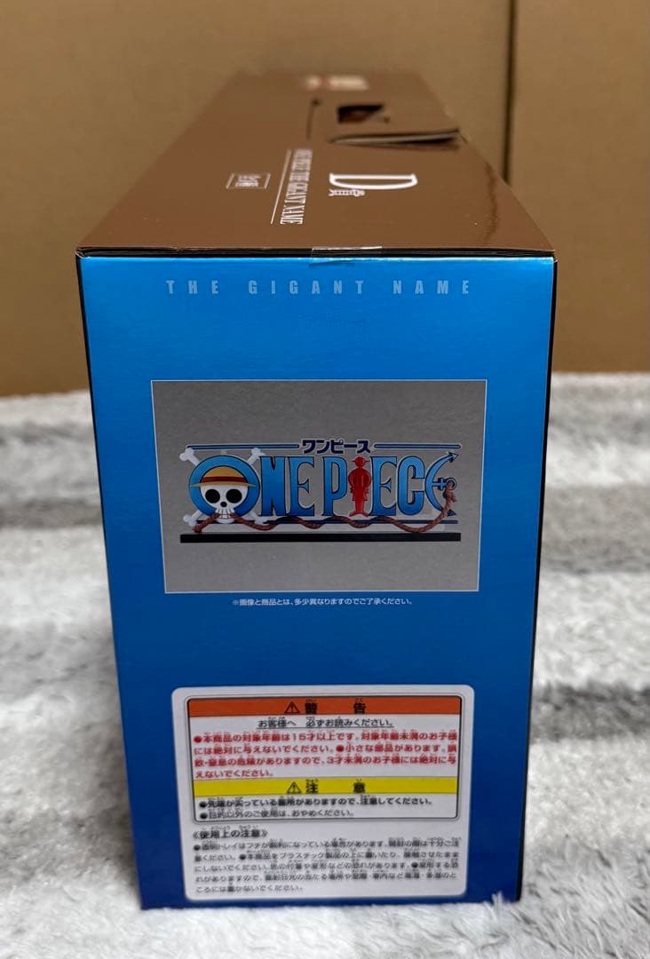一番くじワンピース　ギガントネーム　フィギュアコンプ　計39点