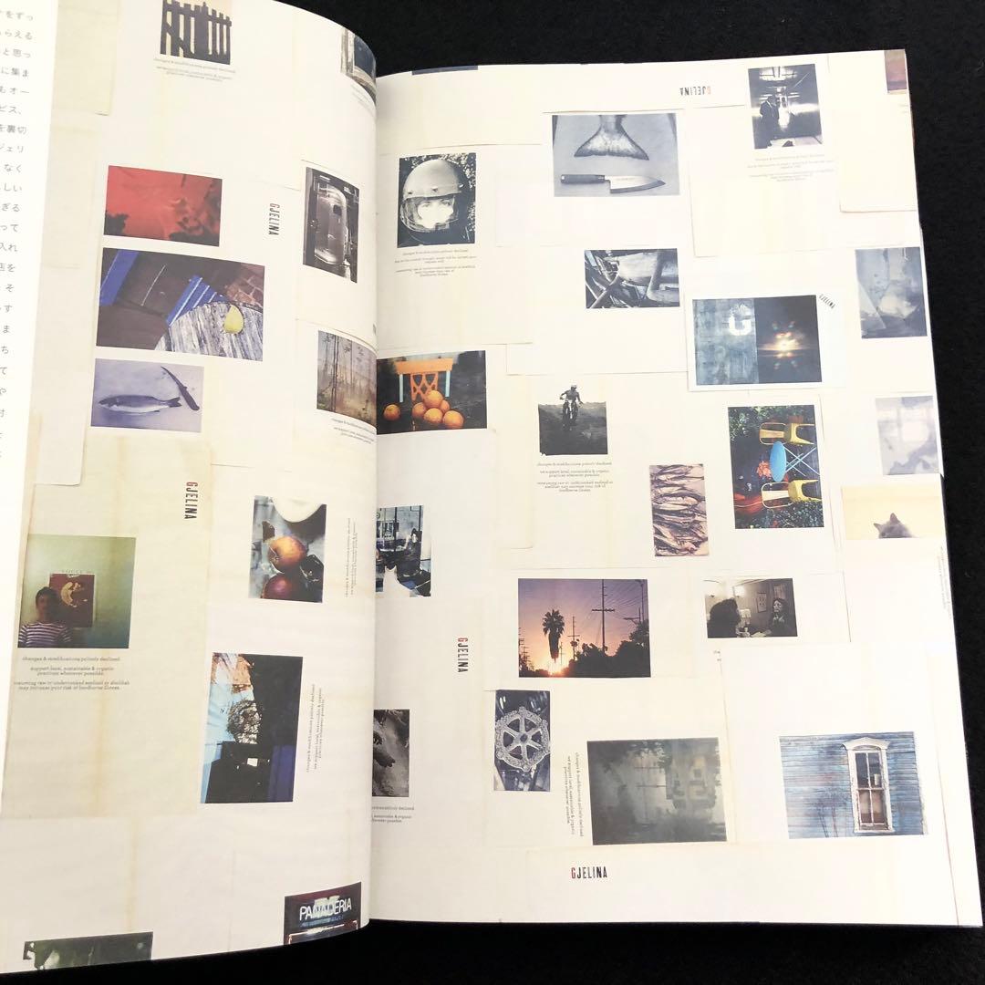 料理本「ジェリーナのひと皿」トラヴィス・レット