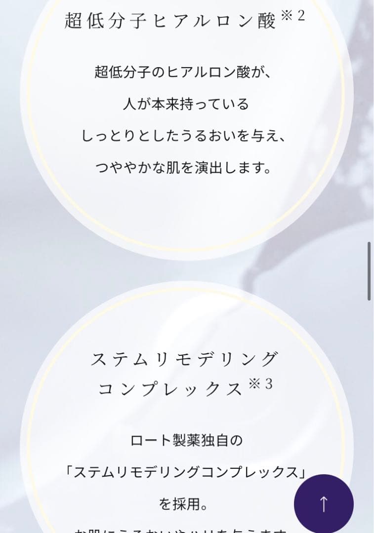 美品ダーマセプトRXステムアドバンスセラム　30ml 美容液&ローション