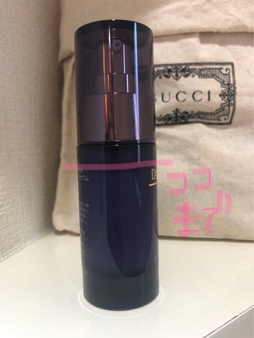 美品ダーマセプトRXステムアドバンスセラム　30ml 美容液&ローション