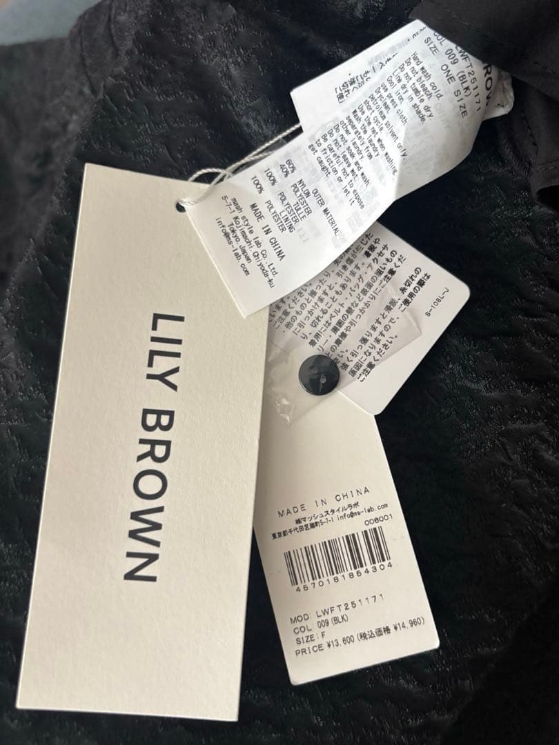 Lily Brown 3WAYシアージャガードペプラムビスチェ　ブラック